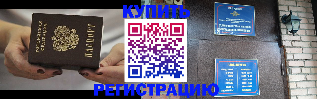 пропишу в квартире в Сухом Логе